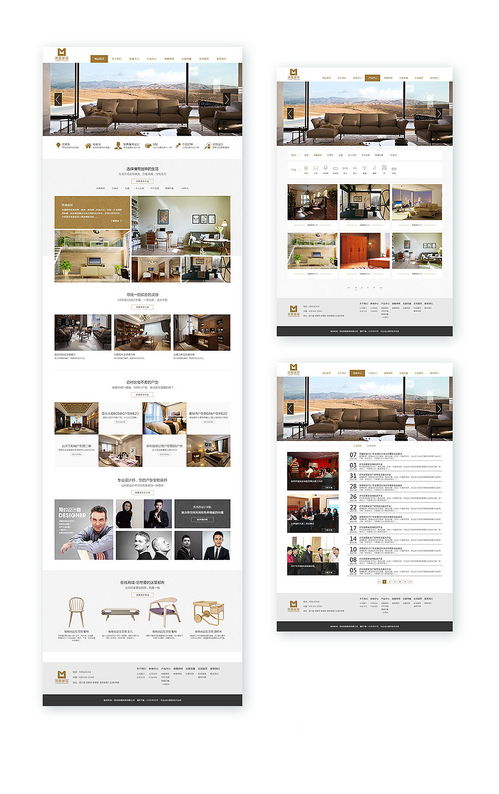 打造智能家居網站 數據庫管理的核心策略與實踐