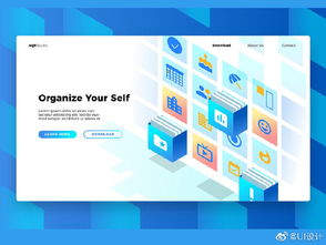 扁平化風格在網站產品主圖設計中的應用與實踐分享