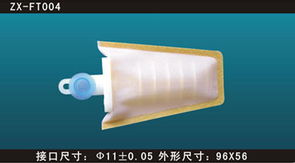 瑞安市眾欣汽車配件廠 汽車配件行業的技術先鋒與質量標桿