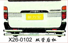 廣州市番禺區(qū)金康汽車用品廠零部件查詢指南與配件詳解